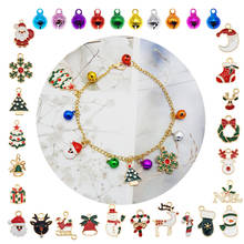 GraceAngie 20pcs enamel christmas charm With Xams Bells for jewelry making fashion Anklet Keychain bracelet Gift DIY Tree Bells 2024 - buy cheap