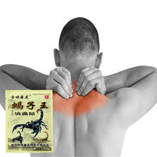 32Pcs Emperor scorpion Patch Balm Back Body Pain Relief Herbal Plaster Patches Medical Plaster Ointment Joint arthritis Pain Rel 2024 - buy cheap