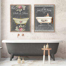 Bathroom Decor Poster Vintage French Style Shabby Victorian Bathtub Canvas Painting Wall Art Modular Pictures Room Home Decor 2024 - buy cheap