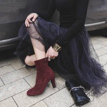 2020 г., новая осенне-зимняя женская обувь полусапожки на Высоком толстом каблуке Модные женские Ботинки martin в Корейском стиле 2024 - купить недорого