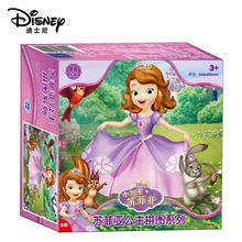 Quebra-cabeça original das princesas da disney para crianças, brinquedo educativo para crianças 2024 - compre barato