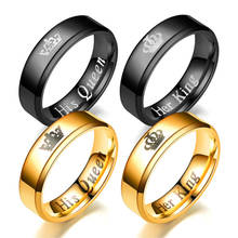 Новая мода коническая корона шаблон кольцо классическое Письмо Ее король его королева романтическая пара кольцо для пары подарок на день рождения на годовщину 2024 - купить недорого