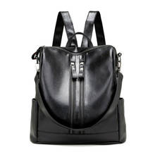 Модный женский рюкзак из ПУ кожи, однотонный водонепроницаемый рюкзак, дорожный рюкзак, сумка через плечо 2024 - купить недорого