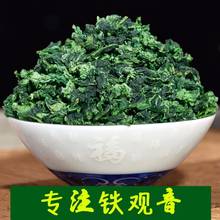 Té chino Oolong 2021 Tie Kuan Yin, té verde orgánico tiekuanyin para perder peso, cuidado de la salud, 1725 2024 - compra barato