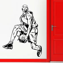Basketball Sports Wall Decal Vinyl Basketball Player Wall Sticker for Fans Decor Home Interior Room Decoration Accessories X718 2024 - buy cheap