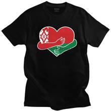 Belarusian Love Hug Belarus Flag T Shirt for Men Pure Cotton Casual Tee Patriotic Tshirts Short-Sleeve Novelty T-shirt Clothes 2024 - buy cheap