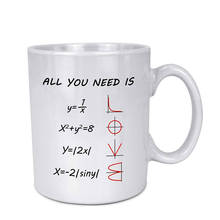 Математический Стиль LOVE Pattern все, что вам нужно, это керамическая кофейная белая кружка (11 унций) чайная чашка-лучший подарок 2024 - купить недорого