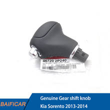 Baificar Brand New Genuine Gear shift knob 46720-2P240 For Kia Sorento 2013-2014 2024 - buy cheap