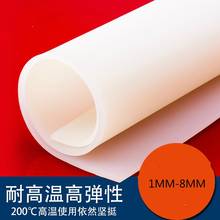 Folha de borracha de silicone, 1.5mm/2mm/3mm/4mm/5mm/6mm/8mm, alta qualidade, branco leitoso, para resistência ao calor, tamanho 500x500mm 2024 - compre barato