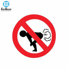 12CM*12CM No Farting Car Sticker Funny Ass PVC Decal 2024 - buy cheap