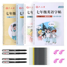 New Hot 4pcs/set Seventh Grade English Copybook People's education version Hengshui high school groove training copybook 2024 - buy cheap