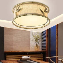 Novo chinês lâmpada do teto casa varanda quarto lâmpada estilo chinês retro tecido estudo sala de jantar zen lâmpada lb030311 2024 - compre barato