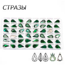 CTPA3bI-cristal de Color esmeralda para coser diamantes de imitación, piedras en forma de pera, Strass, accesorios para zapatos y ropa, apliques de decoración 2024 - compra barato