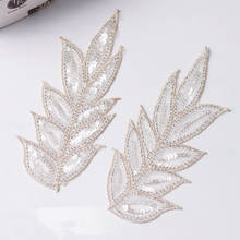 10Pcs Leaf Feather Beaded Sequins Lace Embroidery Cloth Patch Material Accessories Clothing Decoration Head Flower Wedding 18X7 2024 - buy cheap