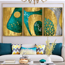 Modern Abstract Geometric Pictures Green and Gold Foil Canvas Painting Posters Print Wall Art For Bedroom Dining Room Decor 2024 - buy cheap