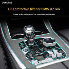 Самовосhealing вающаяся наклейка из ТПУ для салона автомобиля, центральная консоль, дисплей, панель передач, прозрачная защитная пленка для BMW X7 G07 2019 2024 - купить недорого