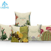 Декоративные подушки в винтажном стиле, с изображением тропического кактуса, для дивана Чехлы на подушки для дома, для гостиной 2024 - купить недорого