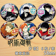 Anime Jujutsu Kaisen Fushiguro Megumi Cartoon Metal Badge Brooch Pin Cosplay Collection Medal Costume Souvenir Accessories Toys 2024 - buy cheap