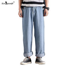 Мужские свободные джинсы для скейтборда sinстрайкбольного типа, прямые брюки до щиколотки в стиле хип-хоп, уличная одежда 2024 - купить недорого