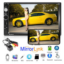 2 Din Car Radio Android MP5 Frame FM Mirror Link Hot Selling IOS Camera USB Bluetooth Multi-language 4*45W GPS WIFI APE FLAC 2024 - buy cheap