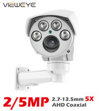 ViewEye 1080P/5MP PTZ AHD камера 5X ZOOM Мини скоростная цилиндрическая камера Sony IMX335 Max 50M IR дистанционная Водонепроницаемая уличная камера 2024 - купить недорого