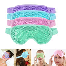 Sleep Mask Gel Eye Mask for Hot Cold Therapy Soothing Relaxing Beauty Sleeping Eye Patch Block Light Cover Eyemask Blindfold 2024 - buy cheap