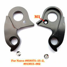 Colgador de cambio de marchas trasero para bicicleta, accesorio para Norco #913015-002, rango óptico, Norco REVOLVER 7 SIGHT Torrent Alloy sight, 1 unidad 2024 - compra barato