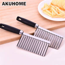 Stainless Steel Kitchen Cooking Cutter Tool Simple and Creative French Fries Vegetables Potato Wavy Cutter AKUHOME 2024 - buy cheap