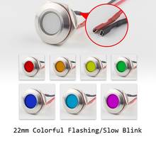 Luz indicadora de advertencia de Metal, lámpara parpadeante de colores, impermeable IP67, 22mm, para señal de apagado, 3V, 6V, 12V, 24V, 36V, CC con cable 2024 - compra barato