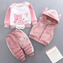 Clothes Children Winter Warm Thickening Plus velvet vest  jacket pants Casual three-piece baby Girls And Boys cute suit 2024 - buy cheap