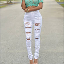 Рваные рваные джинсы женские, пикантные джинсовые брюки-карандаш с завышенной талией, эластичные узкие черные белые джинсы облегающие Капри, лето-осень 2024 - купить недорого