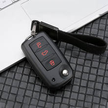 New hot sale Zinc alloy+Silicone car key case cover keychain For Skoda Octavia A5 A7 Kodiaq Karoq Superb A7 Fabia Rapid Yeti 2024 - buy cheap