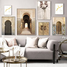 Retro Islamic Architecture Morocco Door Poster Quotes Canvas Print Modern Religion Muslim Art Painting Wall Art Decor Picture 2024 - buy cheap