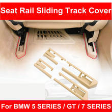 Gray Black Beige Cream Car Seat Rail Trim Cover Sliding Track Bonnet For BMW 5 series / GT / 7 series F10 F11 F18 F01 F02 ABS 2024 - buy cheap