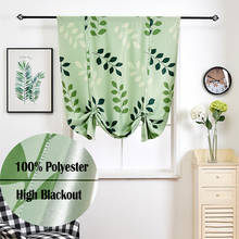 Smooth Polyester Blackout Curtains For Living Room Kitchen Short Roman Curtains Tie up Top Grade Shading Roman Curtains Decor 2024 - buy cheap