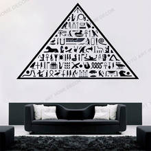 Mordern домашние обои Древний Египет египетская Пирамида иероглифы виниловая наклейка на стену домашний декор художественные настенные наклейки JC109 2024 - купить недорого