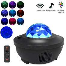 LED Star Projector Night Light 2 In 1 Starry Night Lamp Ocean Wave Projector With Music Bluetooth Speaker Remote Control For Kid 2024 - buy cheap
