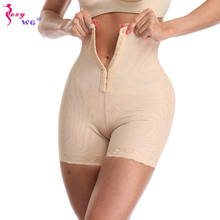 SEXYWG Body Shaper Butt Lifter Control Panties  Waist Trainer Shorts Paded Panties Sexy Shapers Hip Enhancer  Hip Shapewear 2024 - buy cheap