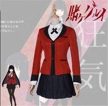 Аниме Kakegurui Yumeko Jabami косплей костюм в японском стиле школьная форма для девочек Полный комплект куртка + рубашка + юбка + галстук 2024 - купить недорого