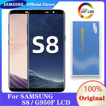 Новый 100% Оригинальный ЖК-дисплей для Samsung Galaxy S8 G950 G950F Super AMOLED сенсорный экран дигитайзер в сборе для Samsung 2024 - купить недорого