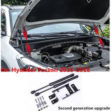 Acessórios apto para hyundai tucson 2015-2018 capô do carro auto suportes de gás hidráulico choque elevador suporta estilo do carro 2024 - compre barato