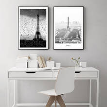 Париж дождливый постер с видом Парижа черный, белый цвет холст картины Винтаж Художественная печать пейзаж настенная картина для Гостиная для домашнего декора 2024 - купить недорого