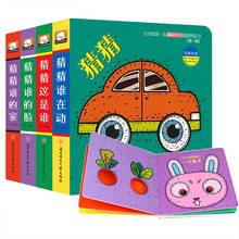 4 pcs/set Children's 3D Flip Books Enlightenment Book Learn Chinese English For Kids Picture Book Storybook Toddlers Age 0 to 3 2024 - buy cheap