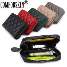 COMFORSKIN держатель для карт Genuine Leather Female Coin Purse Dropshipping Luxurious Sheep Skin Women Zipper Purse Card Holder 2024 - buy cheap