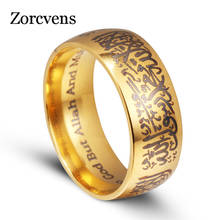 KOtik Trendy Titanium Steel Quran Messager rings Muslim religious Islamic halal words men women vintage bague Arabic God ring 2024 - buy cheap