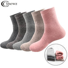 Winter Women Cotton Socks Solid Wool Thick Keep Warm Plus Velvet Breathable Elastic Autumn Female Ankle Socks 2024 - buy cheap