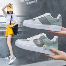 2021 New Street patting cream Daisy sports casual board shoes fashion versatile running white shoes 2024 - buy cheap