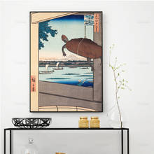 Ando Hiroshige Print, Mannen Bridge, Fukagawa, Japanese Woodblock, Vintage Print, Modern Art Print - Wall Art Poster Print - 2024 - buy cheap