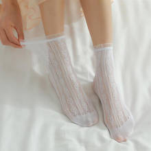 Носки женские, кружевные, тонкие, до щиколотки, сетчатые, носки с принтом в форме сердца 2024 - купить недорого
