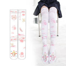 Calcetines altos hasta el muslo para niñas, medias por encima de la rodilla con estampado de Lolita, Anime japonés en 3D, Kawaii, para Halloween 2024 - compra barato